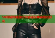 58同城同城速约功能轻松邂逅附近好友