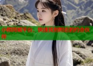 小榄同城平台，快速找到附近的约会伙伴