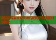 微博同城靠谱吗快速匹配附近高质量对象揭秘