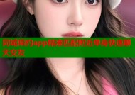 同城陌约app精准匹配附近单身快速聊天交友