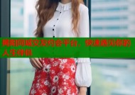 揭阳同城交友约会平台，快速遇见你的人生伴侣
