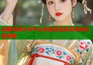 成都同城少妇平台快速匹配真实高效私密畅聊