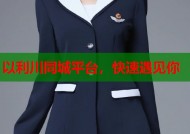 以利川同城平台，快速遇见你