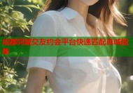成都同城交友约会平台快速匹配真诚脱单