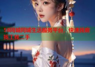 58同城同城生活服务平台，快速找房找工找二手