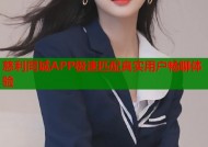 慈利同城APP极速匹配真实用户畅聊体验