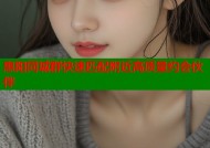 惠阳同城群快速匹配附近高质量约会伙伴