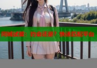 同城试爱：约会还是？快速匹配平台