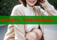 德兴同城平台，快速遇见你想认识的人