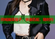 同城搞笑段子，快速匹配，随时约