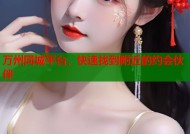 万州同城平台，快速找到附近的约会伙伴