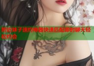 附近妹子速约神器快速匹配即时聊天轻松约会