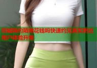同城陌约陌炮花钱吗快速约见真实附近用户体验升级